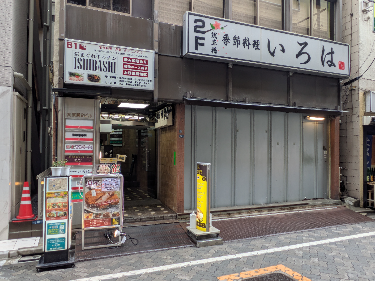 fresh/building/J00100370610_7