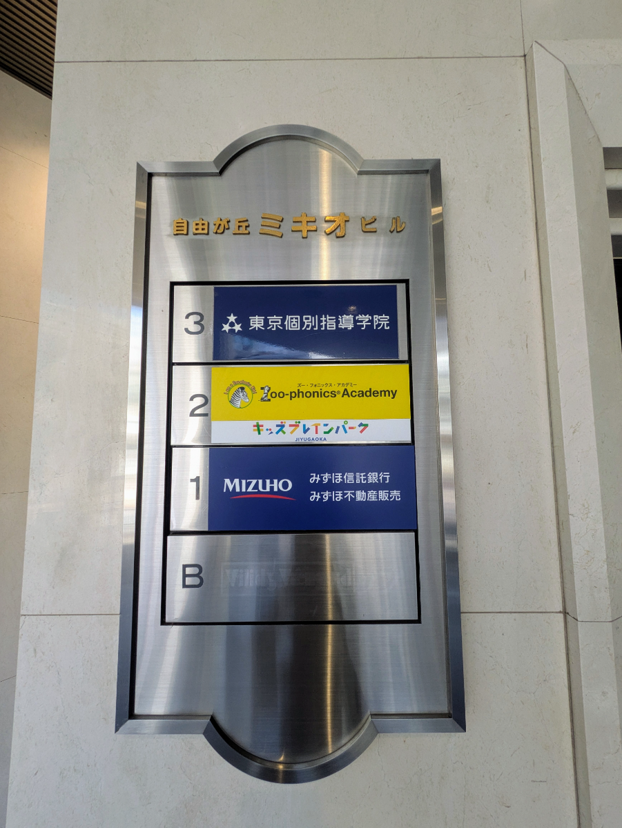 fresh/building/J00100370612_67