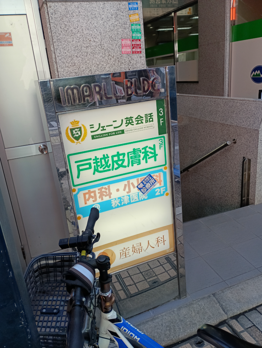 fresh/building/J00100370617_11
