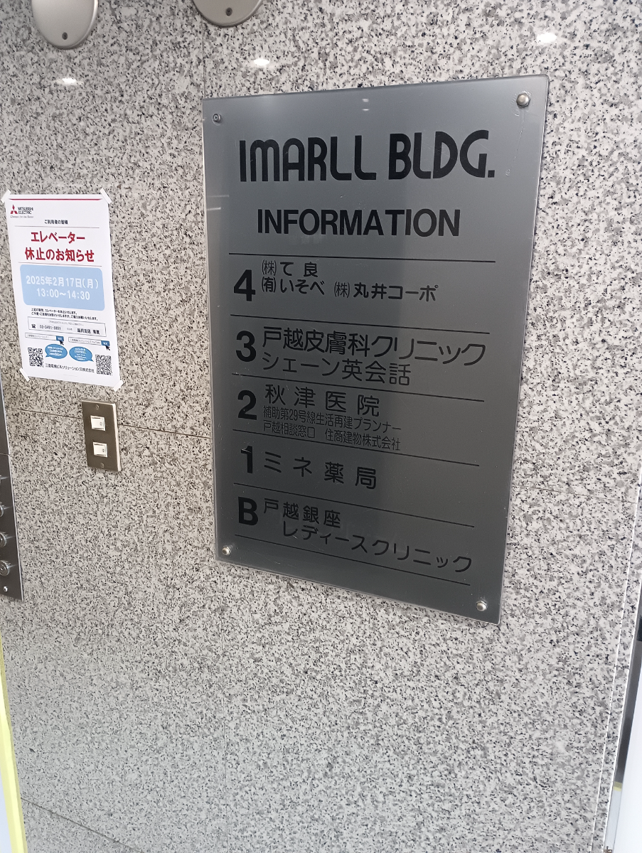 fresh/building/J00100370617_67