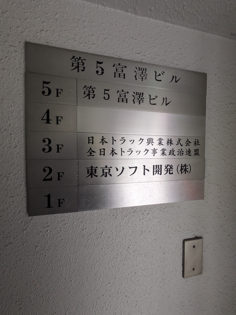 fresh/building/J00100370625_67