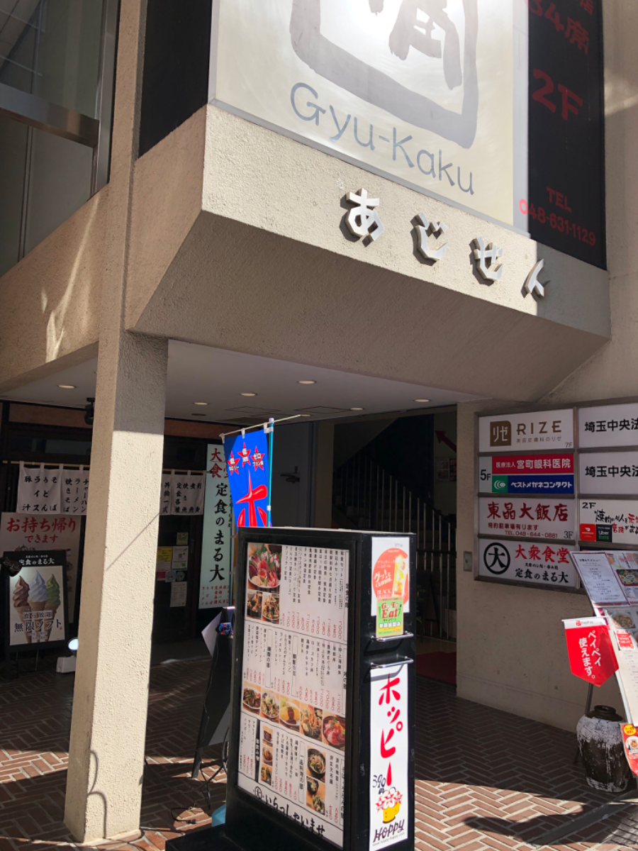 fresh/building/J00100370635_3