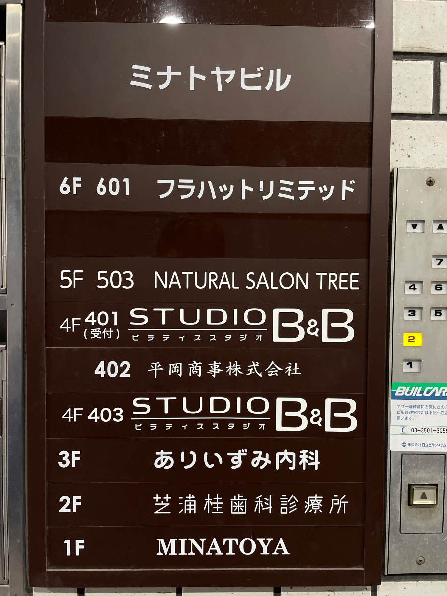 fresh/building/J00100370637_67