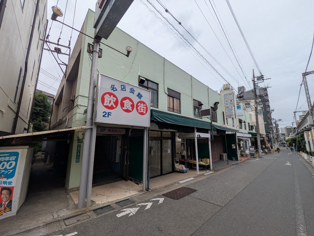 fresh/building/J00100370654_1