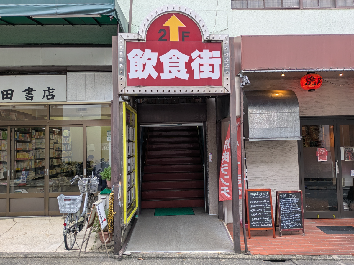fresh/building/J00100370654_10