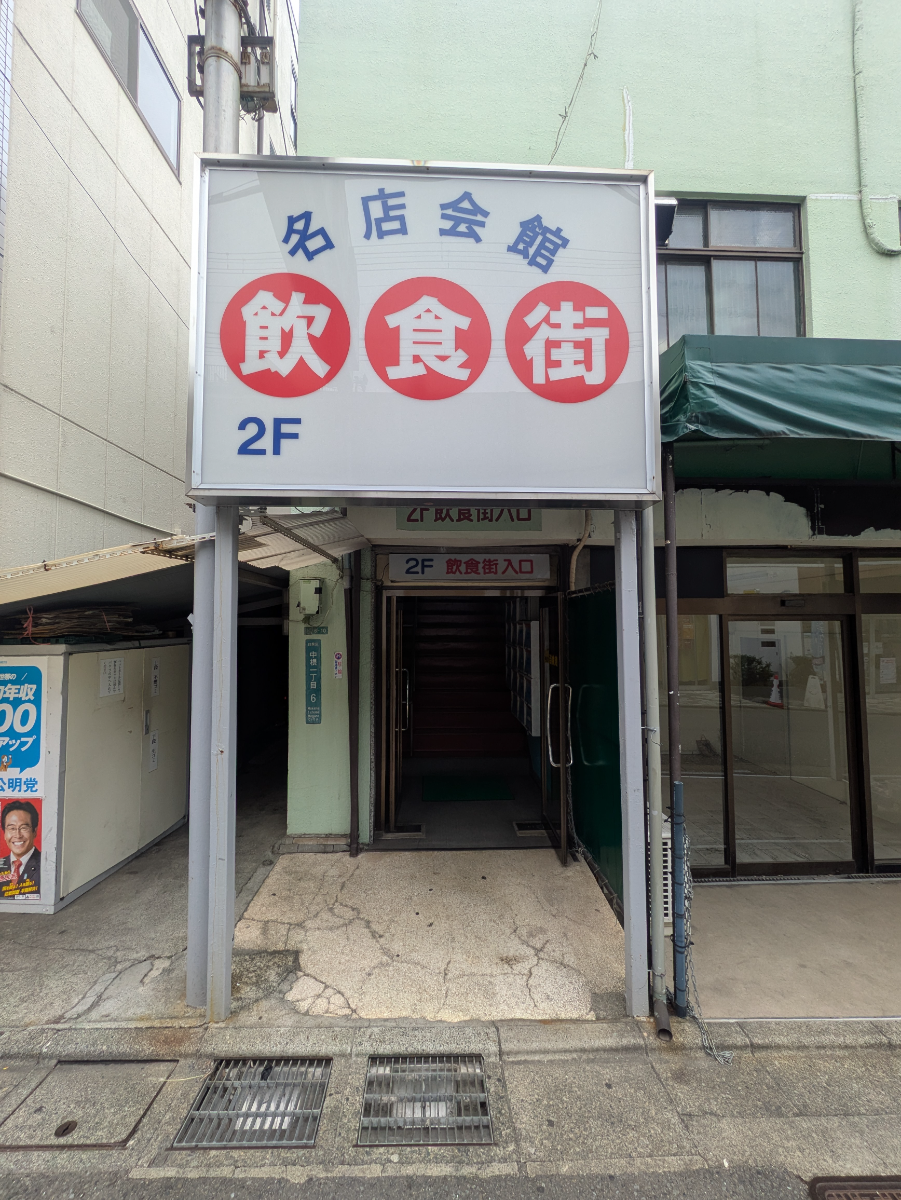 fresh/building/J00100370654_8