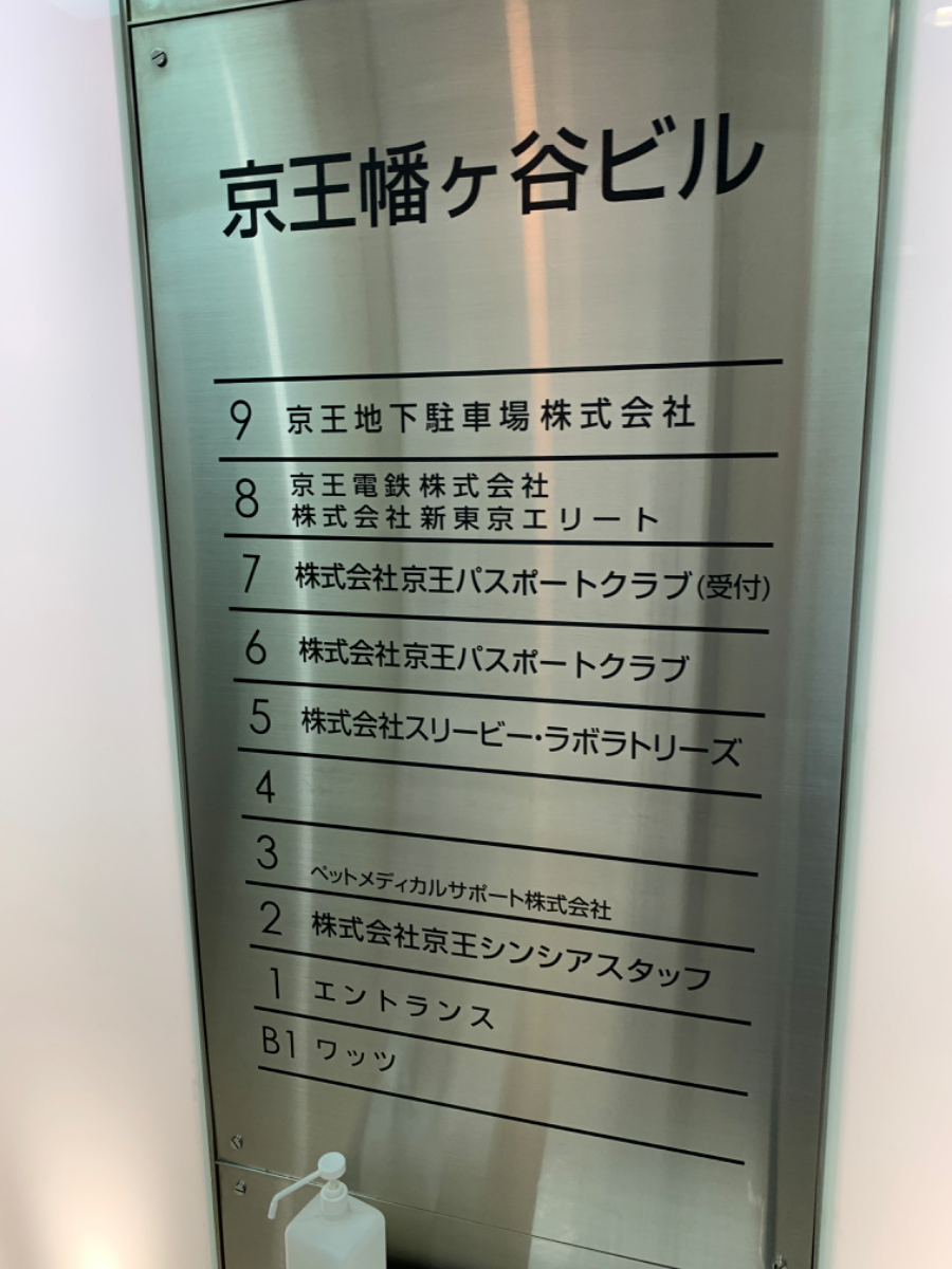 fresh/building/J00100370655_67