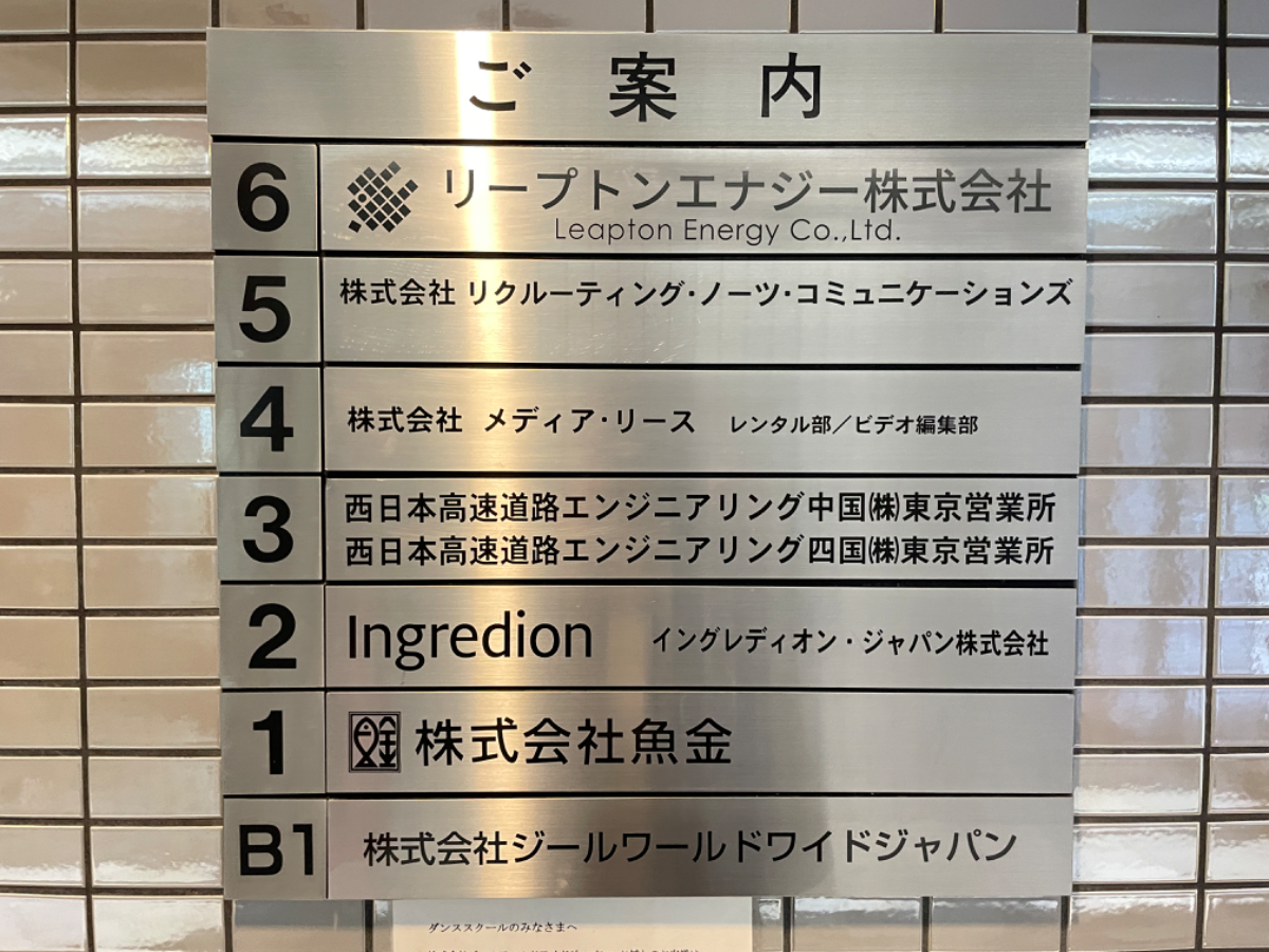 fresh/building/J00100370657_67
