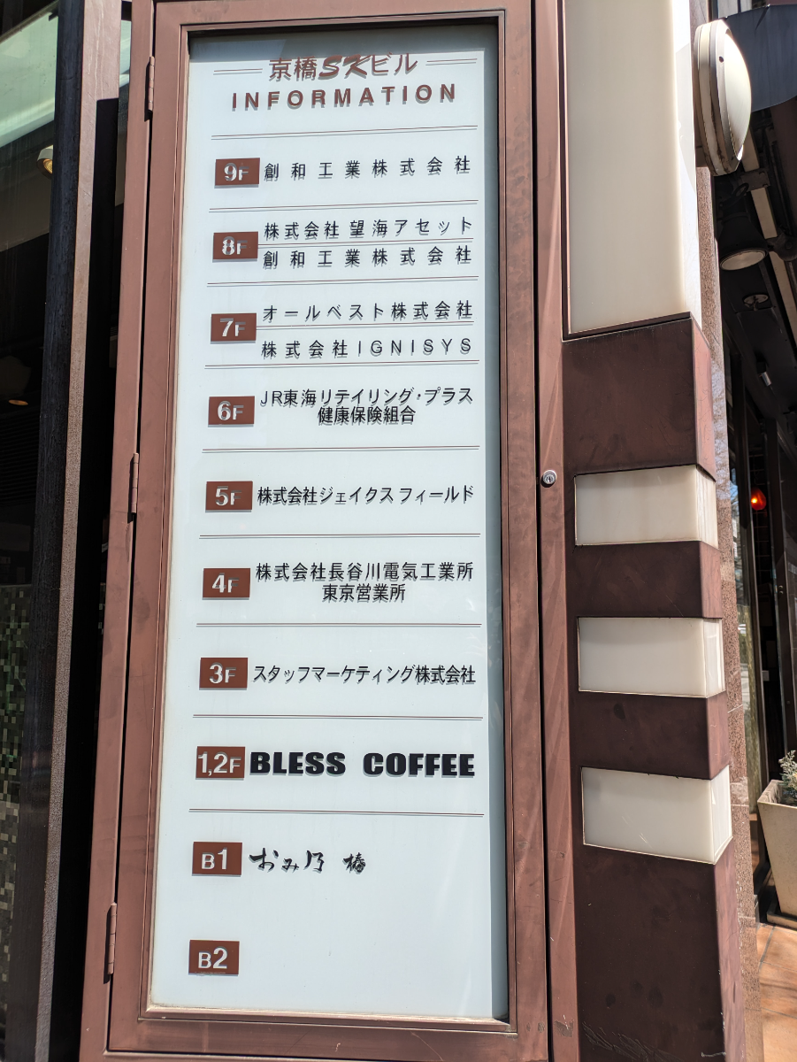 fresh/building/J00100370658_67