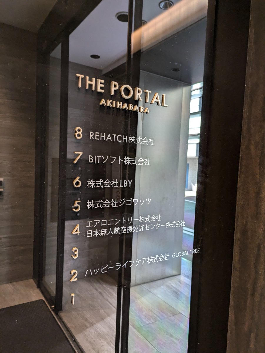 fresh/building/J00100370659_67