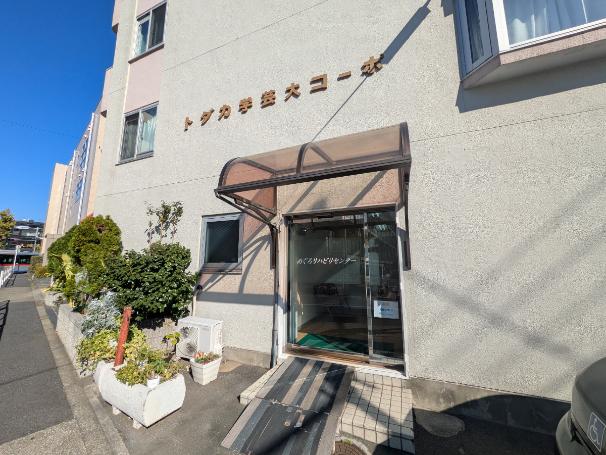 fresh/building/J00100370660_3