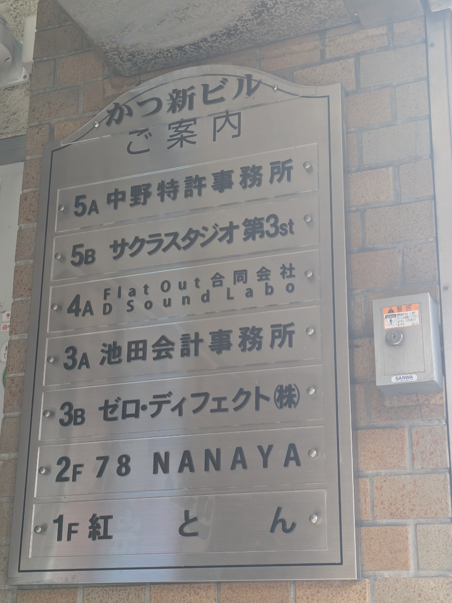fresh/building/J00100370665_67