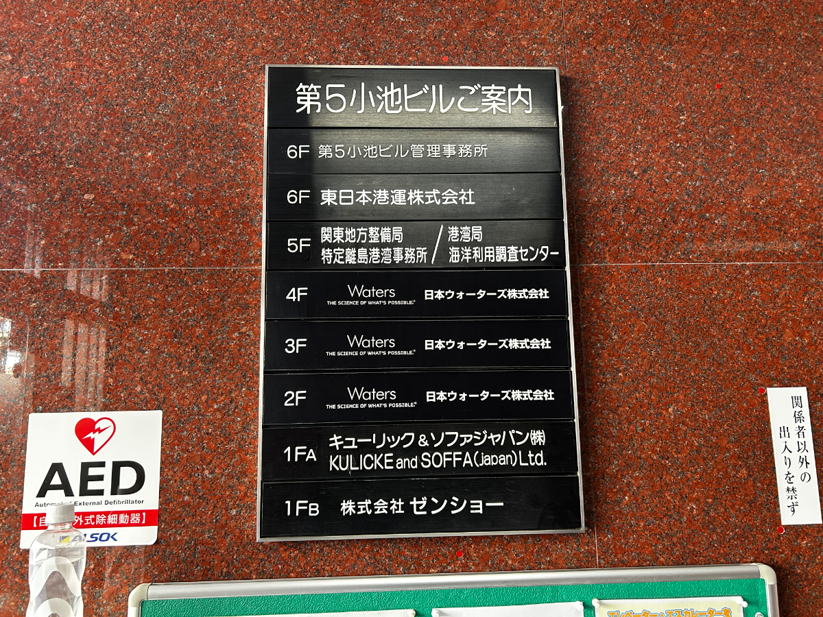 fresh/building/J00100370674_67