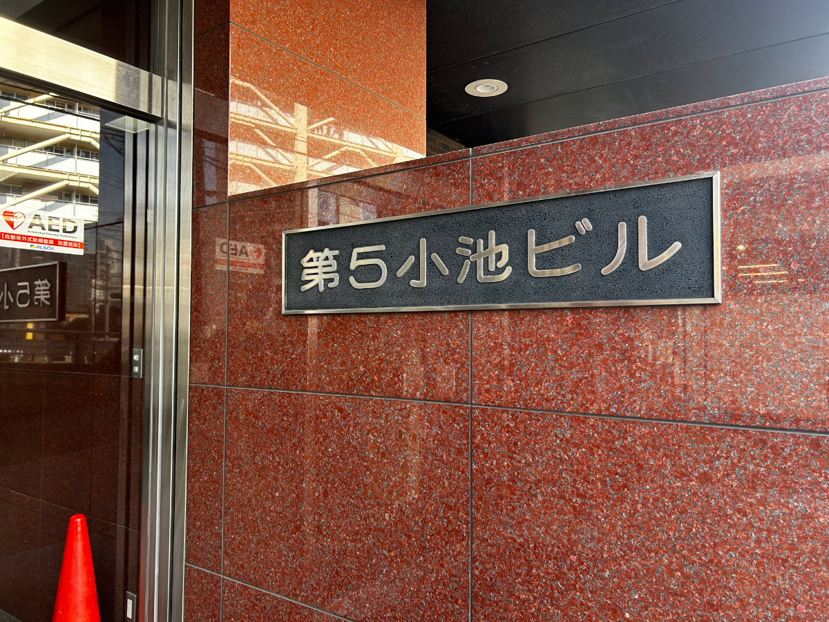 fresh/building/J00100370674_7