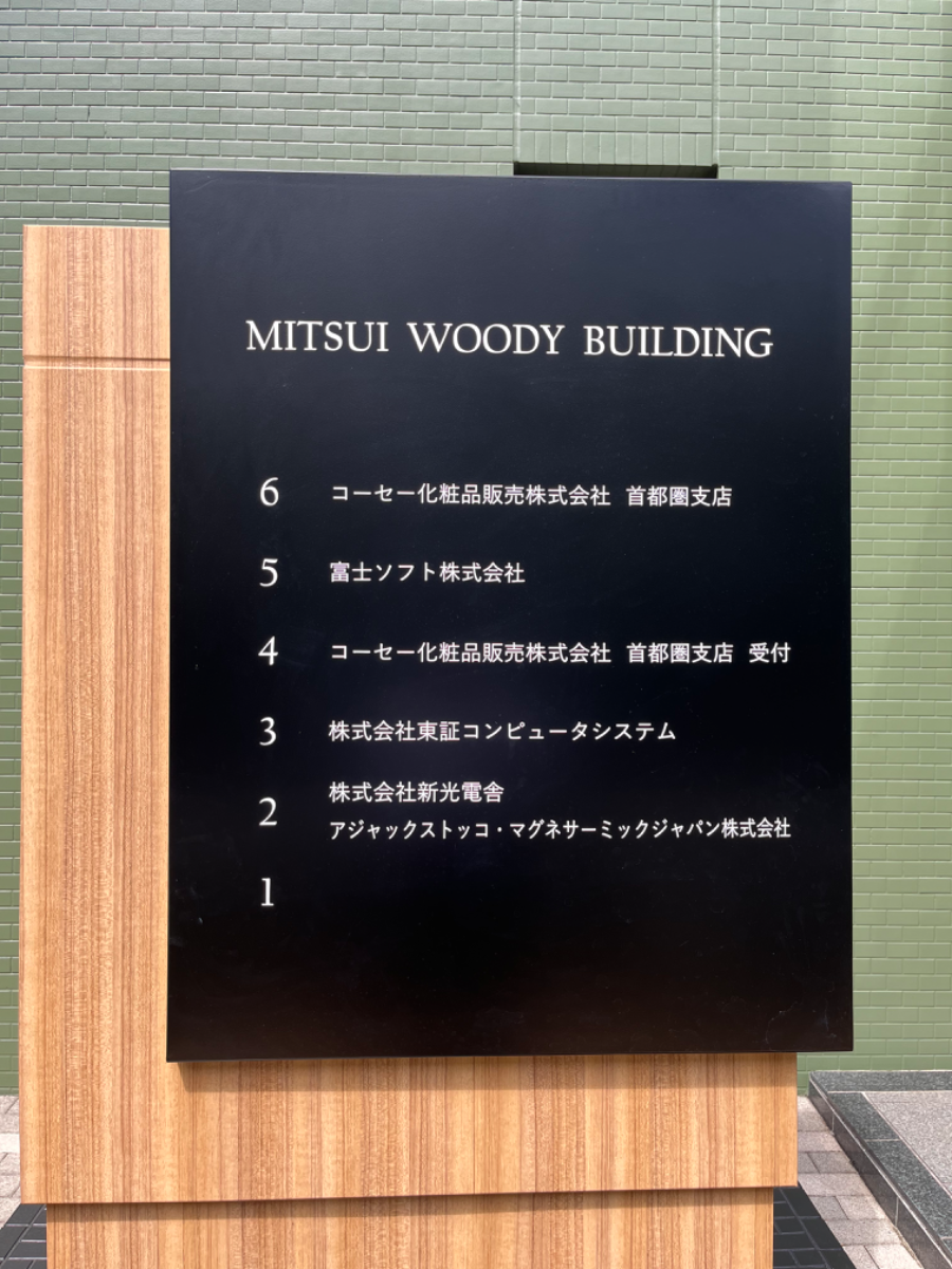 fresh/building/J00100370676_67