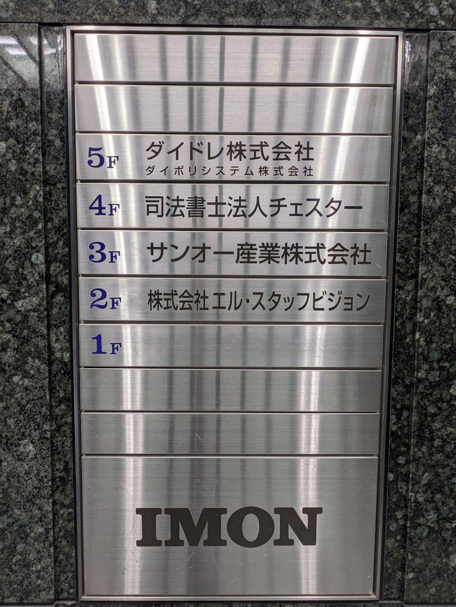 fresh/building/J00100370680_67