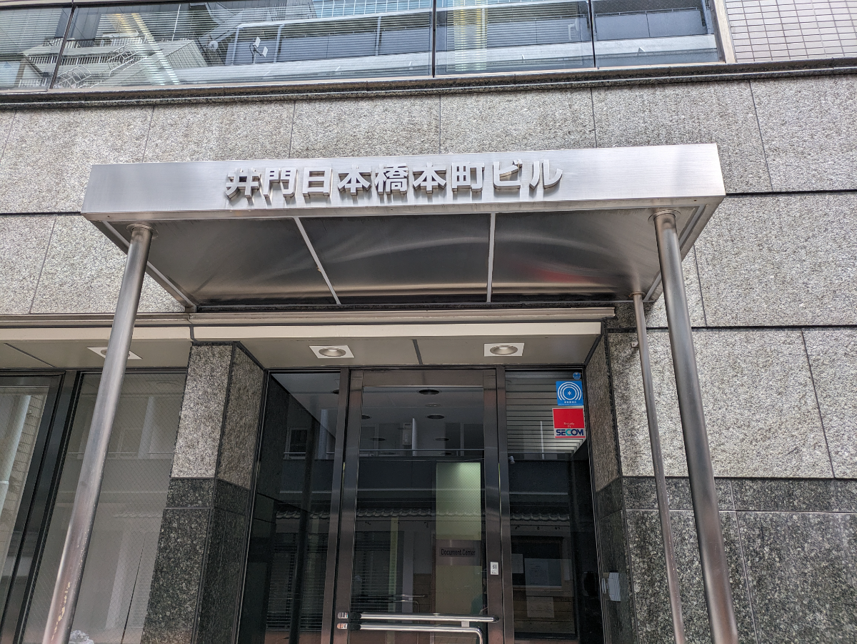 fresh/building/J00100370680_9