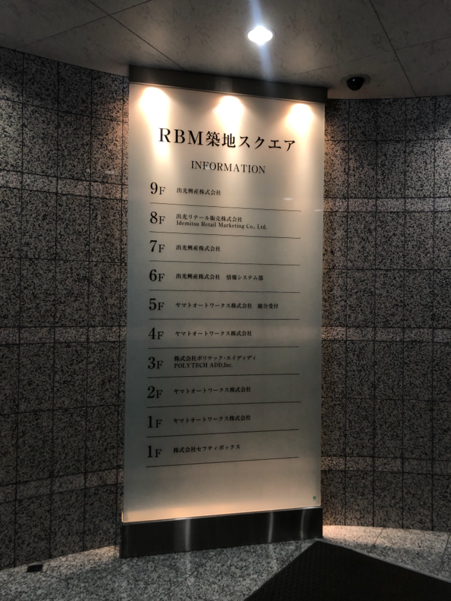 fresh/building/J00100370686_67