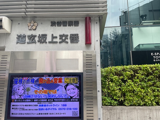 fresh/building/J00100370693_12