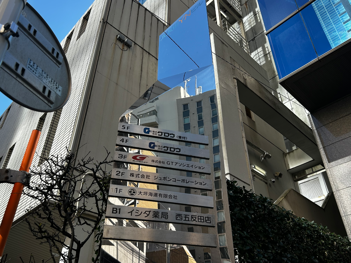 fresh/building/J00100370712_11