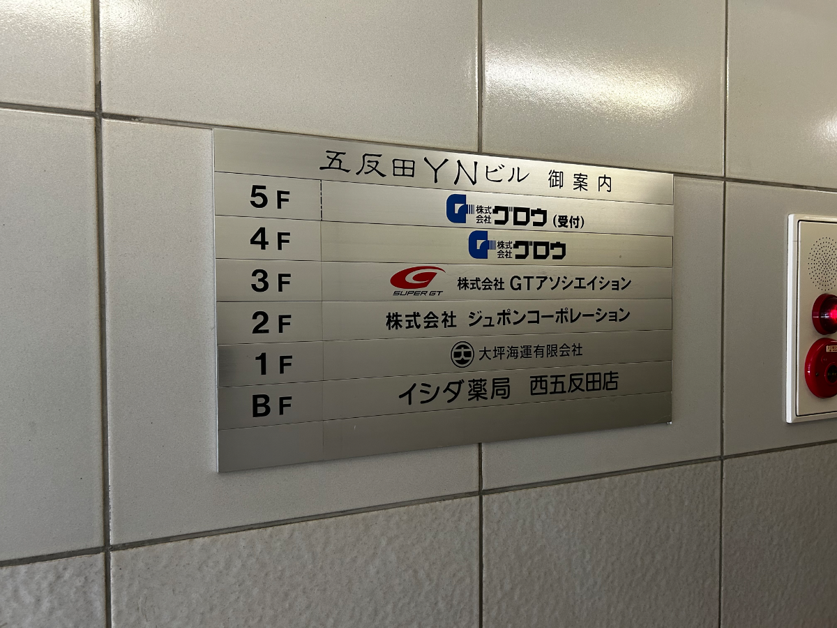 fresh/building/J00100370712_67