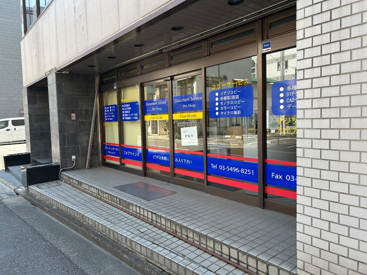 fresh/building/J00100370713_10
