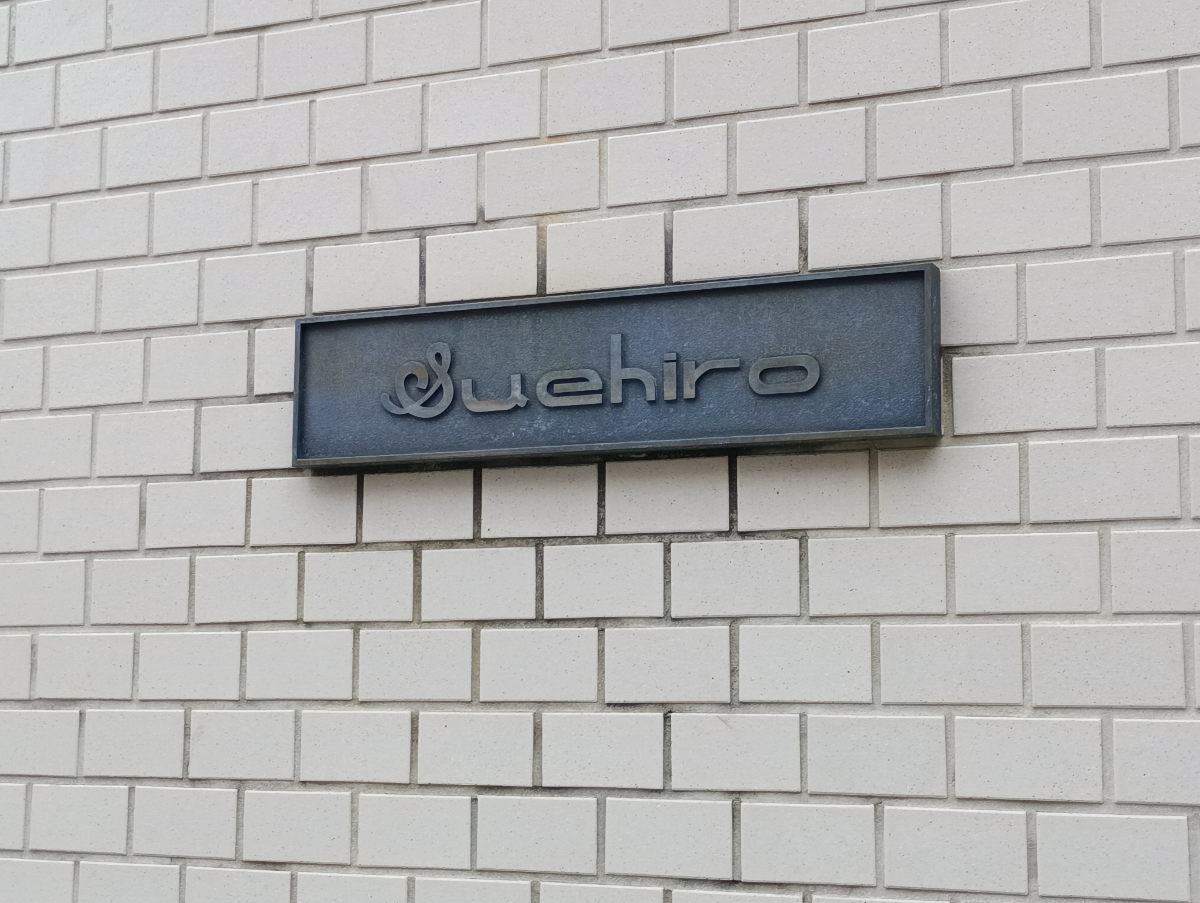 fresh/building/J00100370713_14