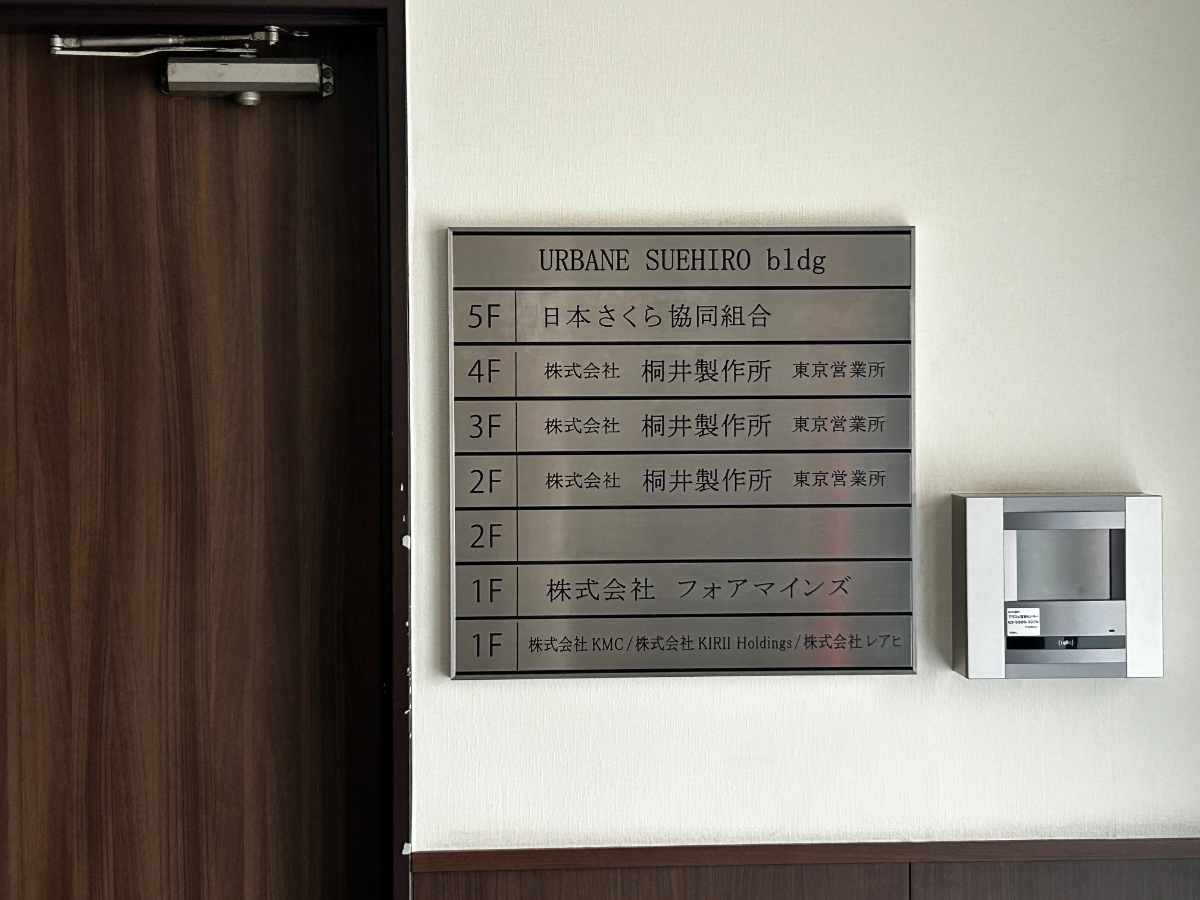 fresh/building/J00100370713_67