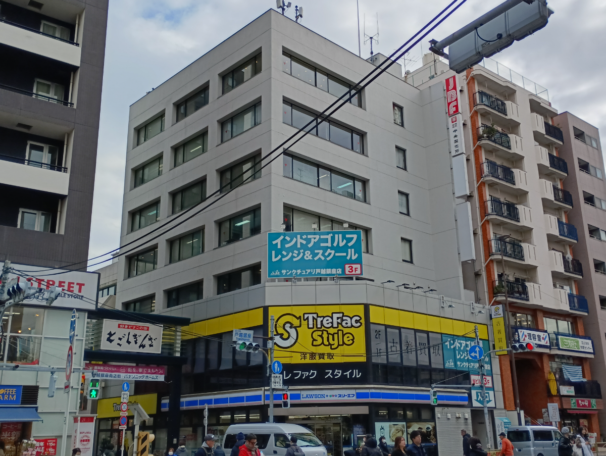 fresh/building/J00100370733_1