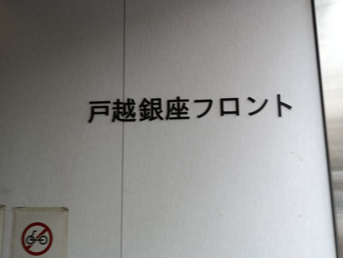 fresh/building/J00100370733_12