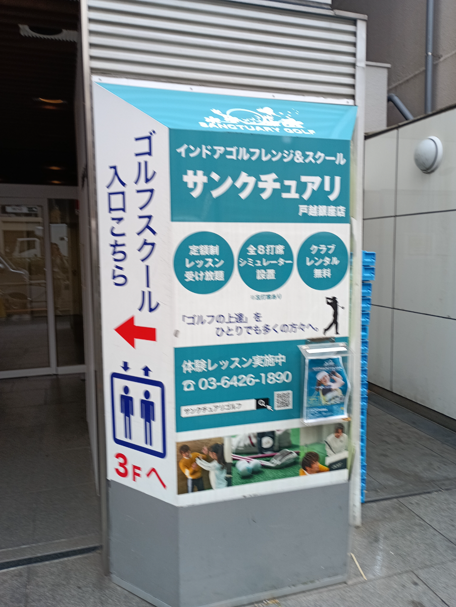 fresh/building/J00100370733_14