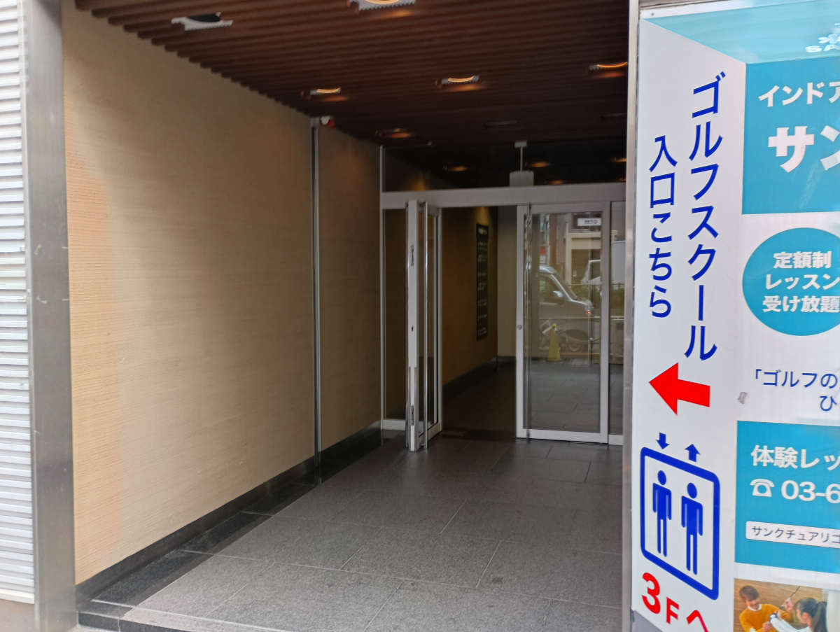 fresh/building/J00100370733_3