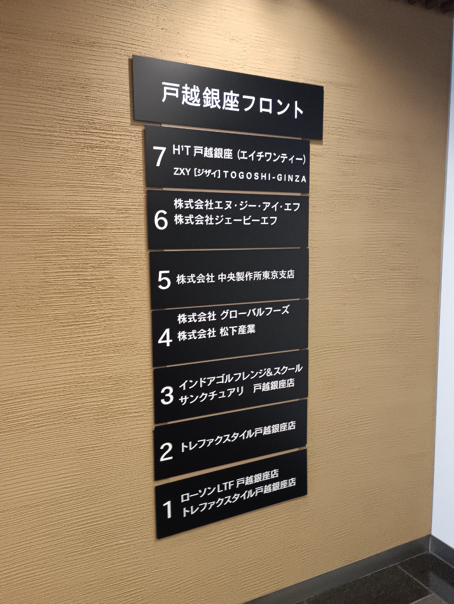 fresh/building/J00100370733_67