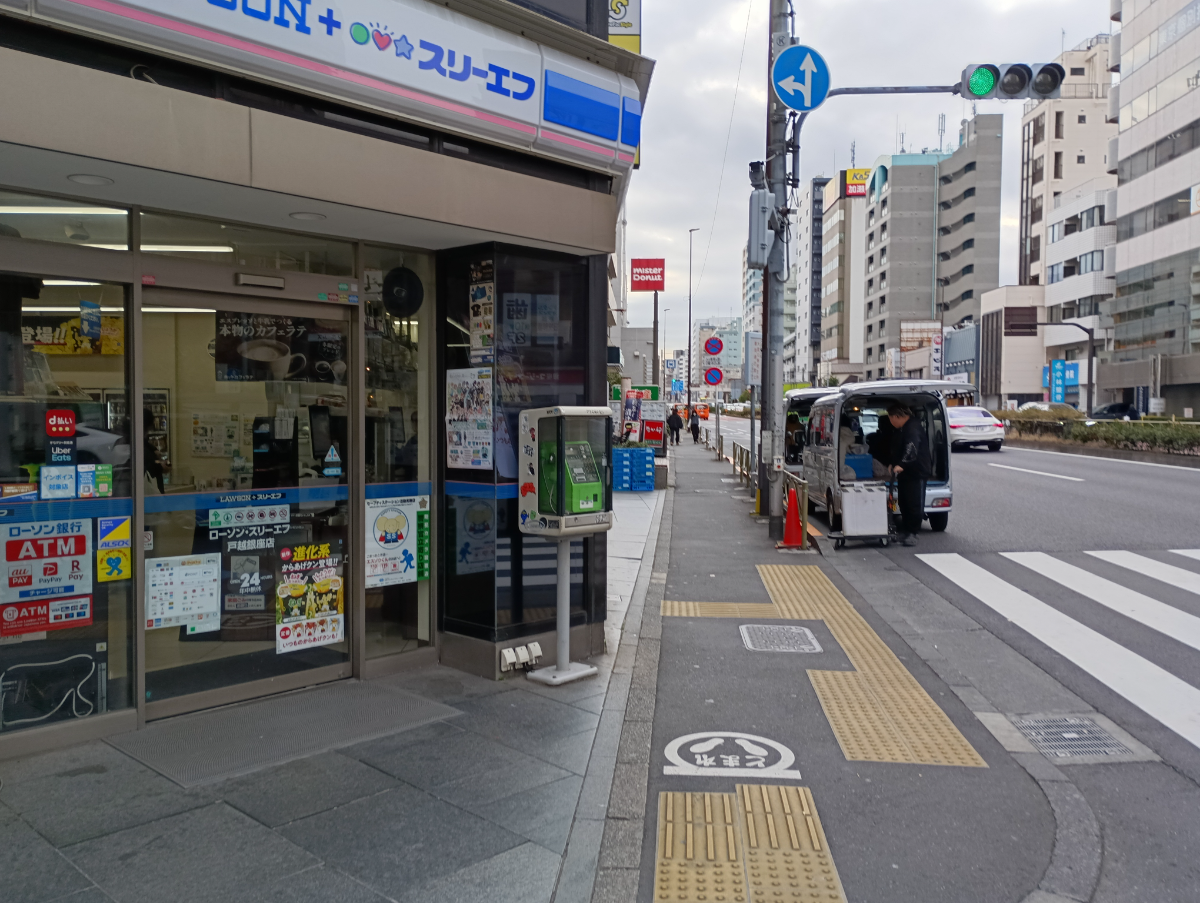 fresh/building/J00100370733_7