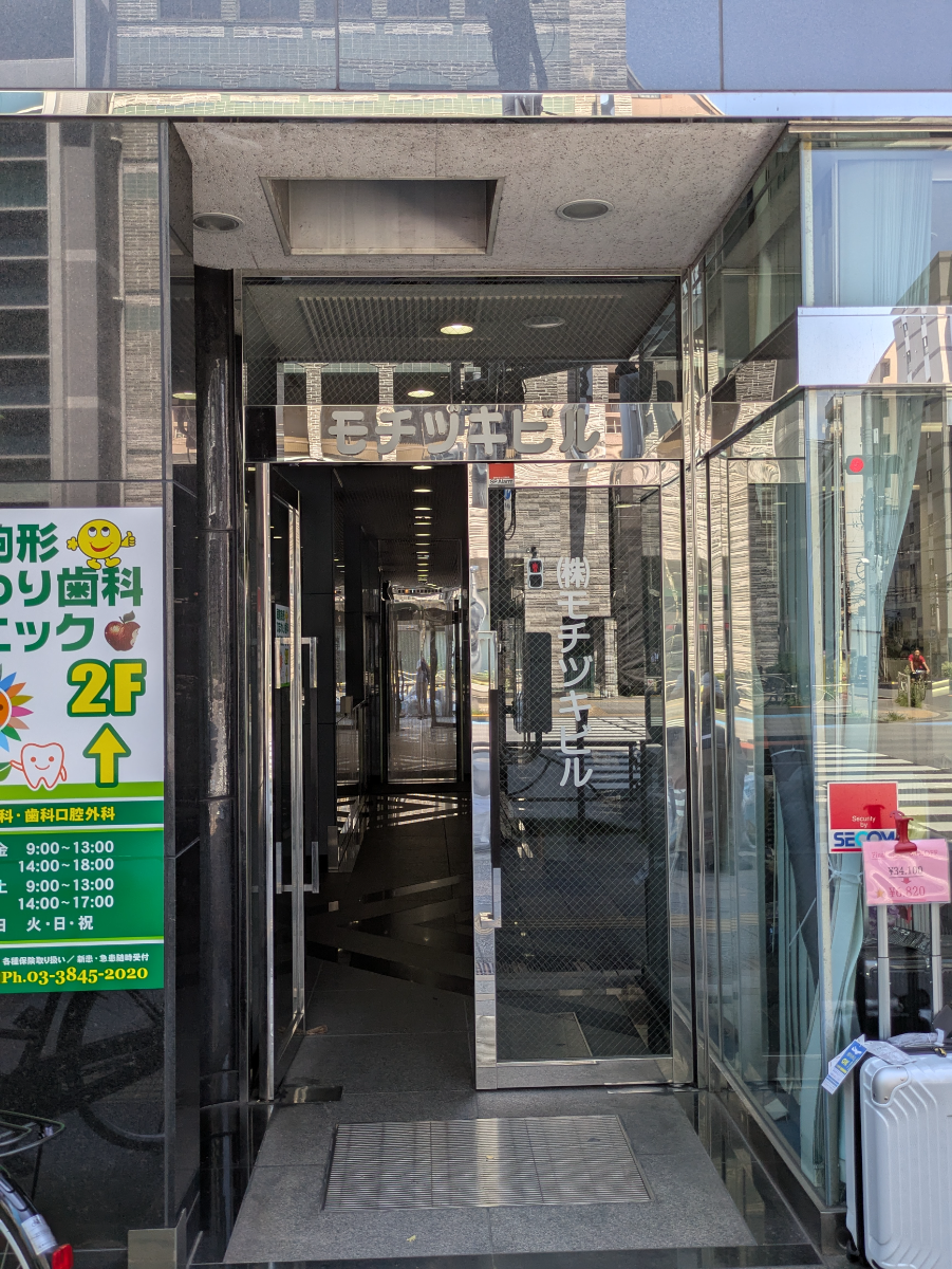 fresh/building/J00100370742_3