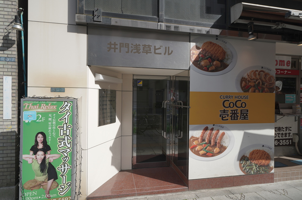 fresh/building/J00100370743_3