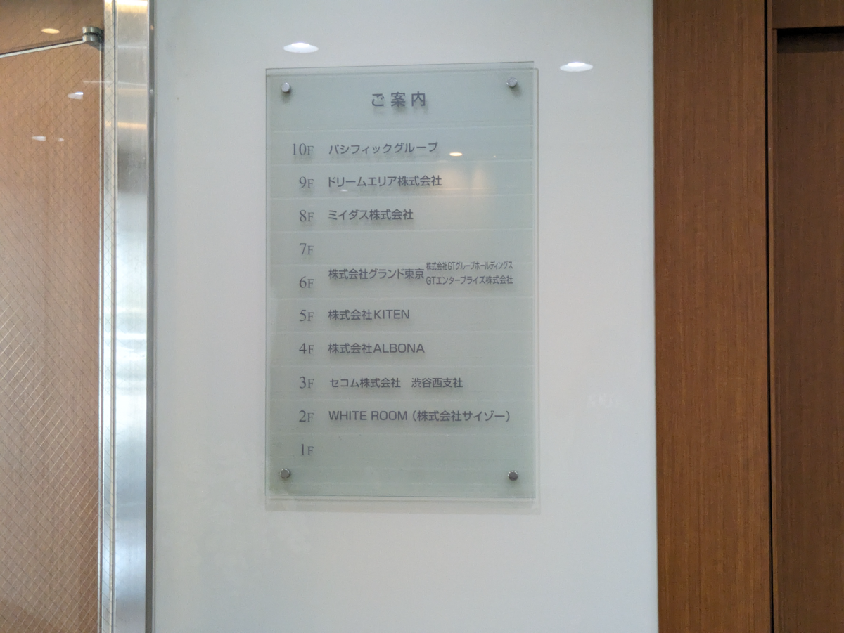 fresh/building/J00100370744_67