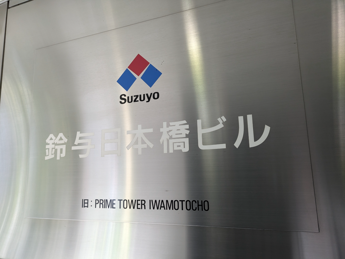 fresh/building/J00100370746_8