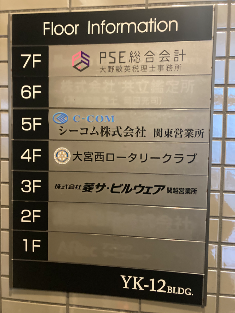 fresh/building/J00100370748_67