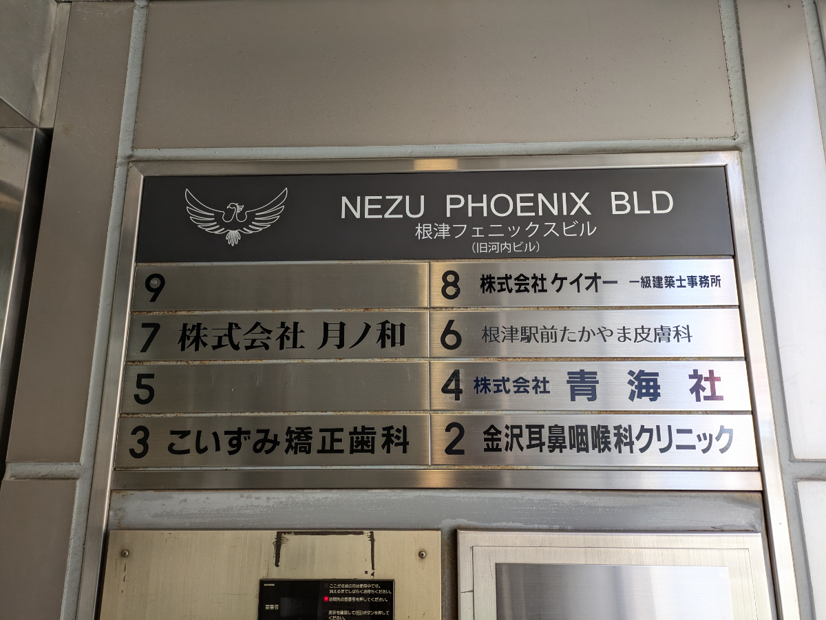 fresh/building/J00100370750_67