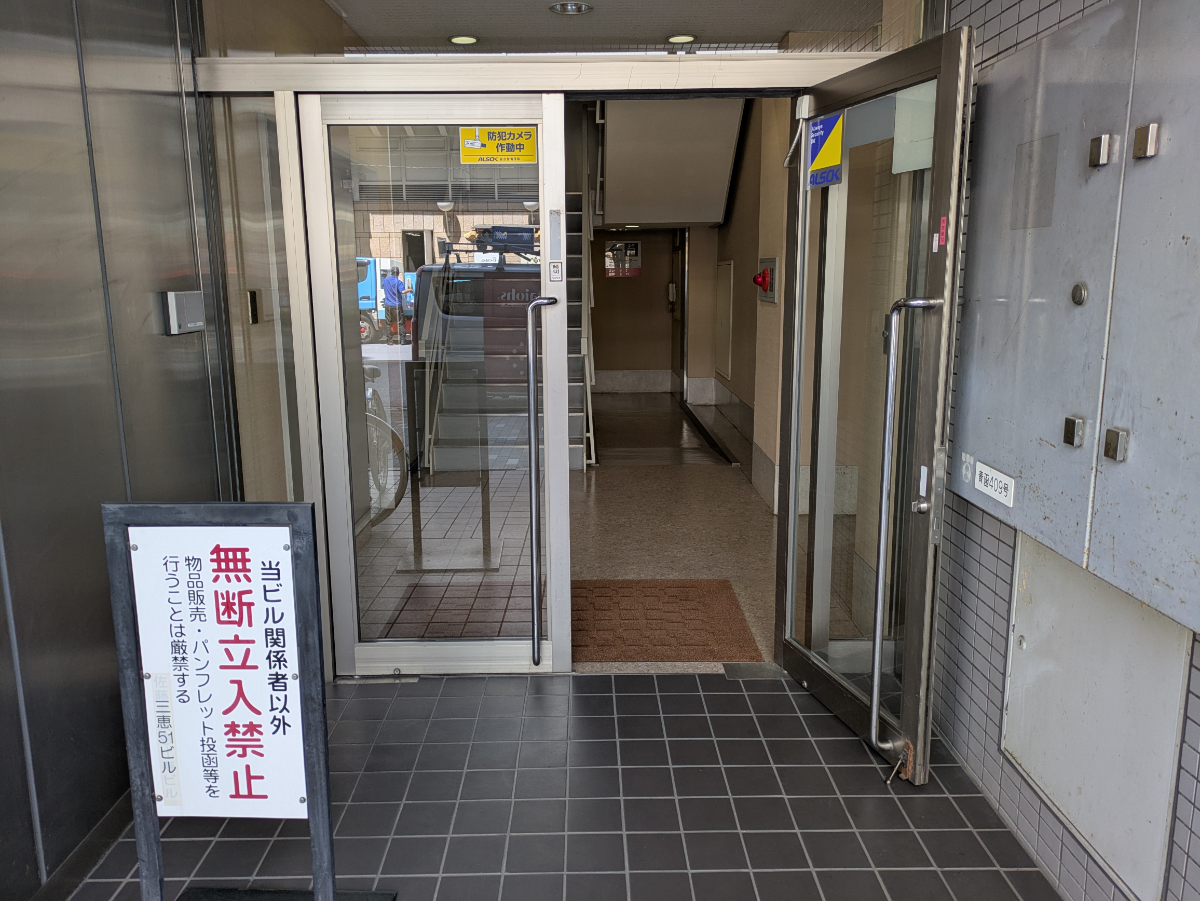 fresh/building/J00100370756_3