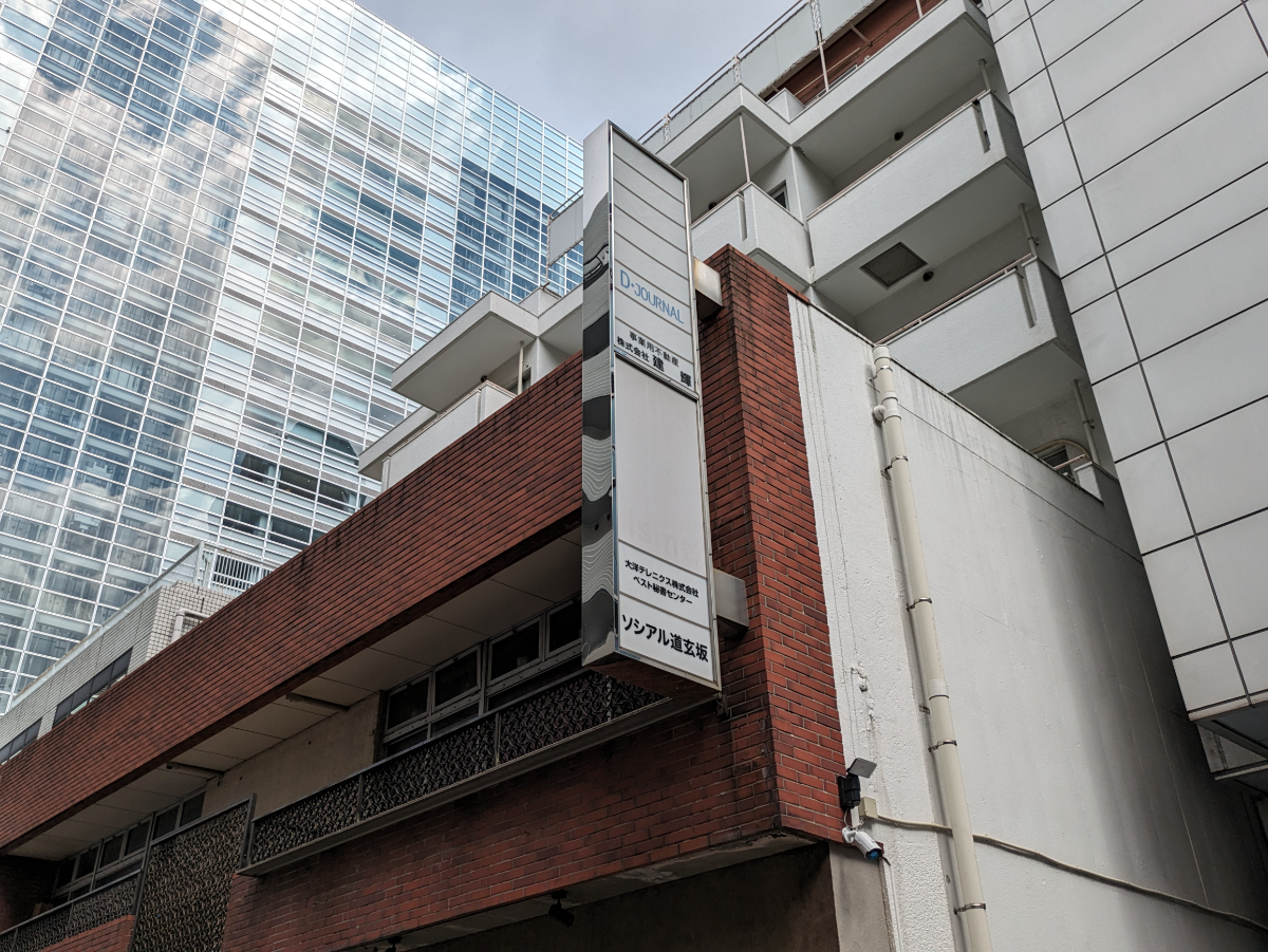 fresh/building/J00100370758_11