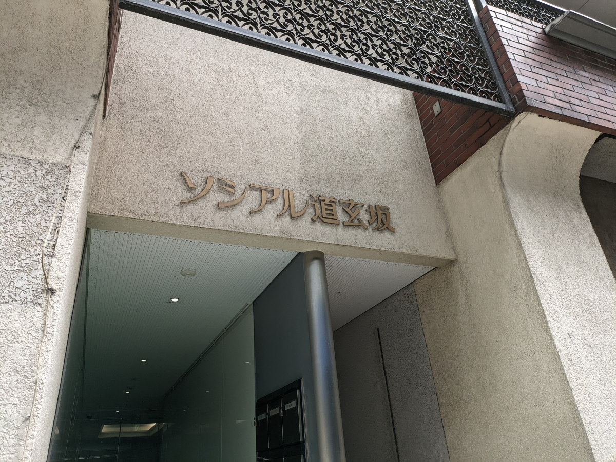 fresh/building/J00100370758_12