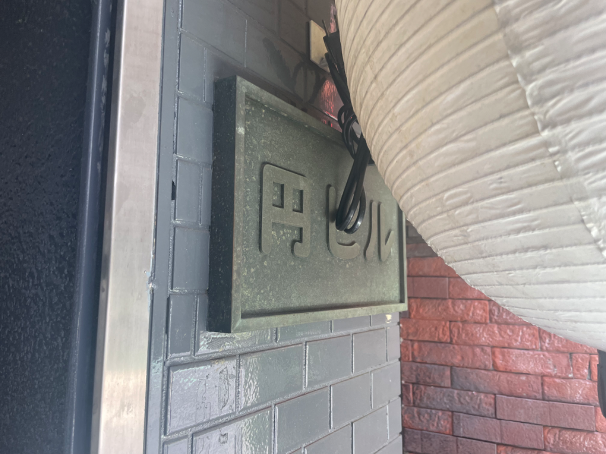 fresh/building/J00100370768_7
