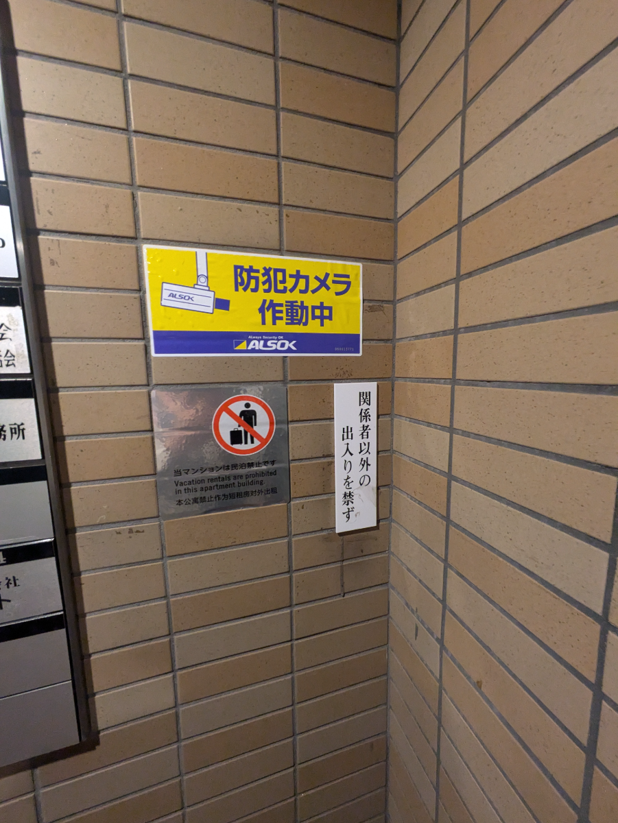 fresh/building/J00100370772_10