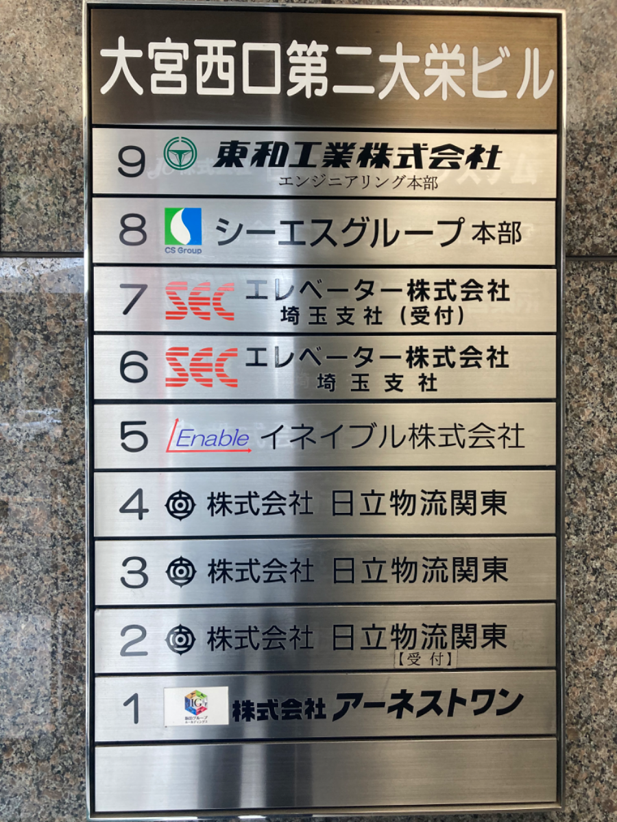 fresh/building/J00100370787_67