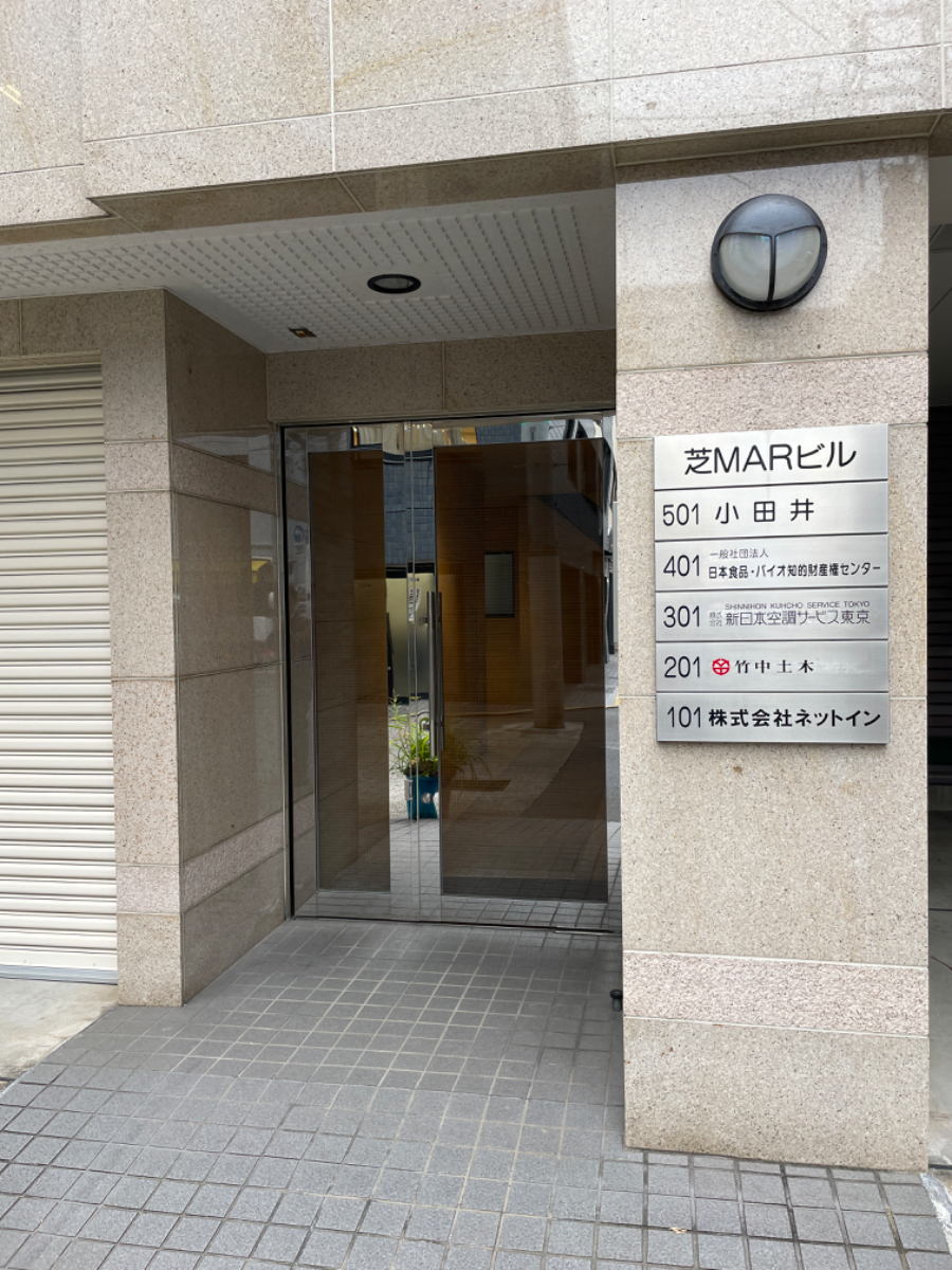 fresh/building/J00100370796_3