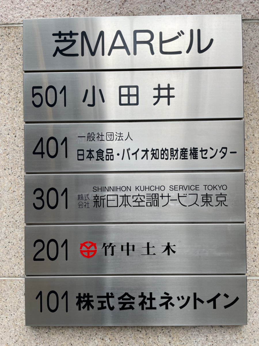 fresh/building/J00100370796_67