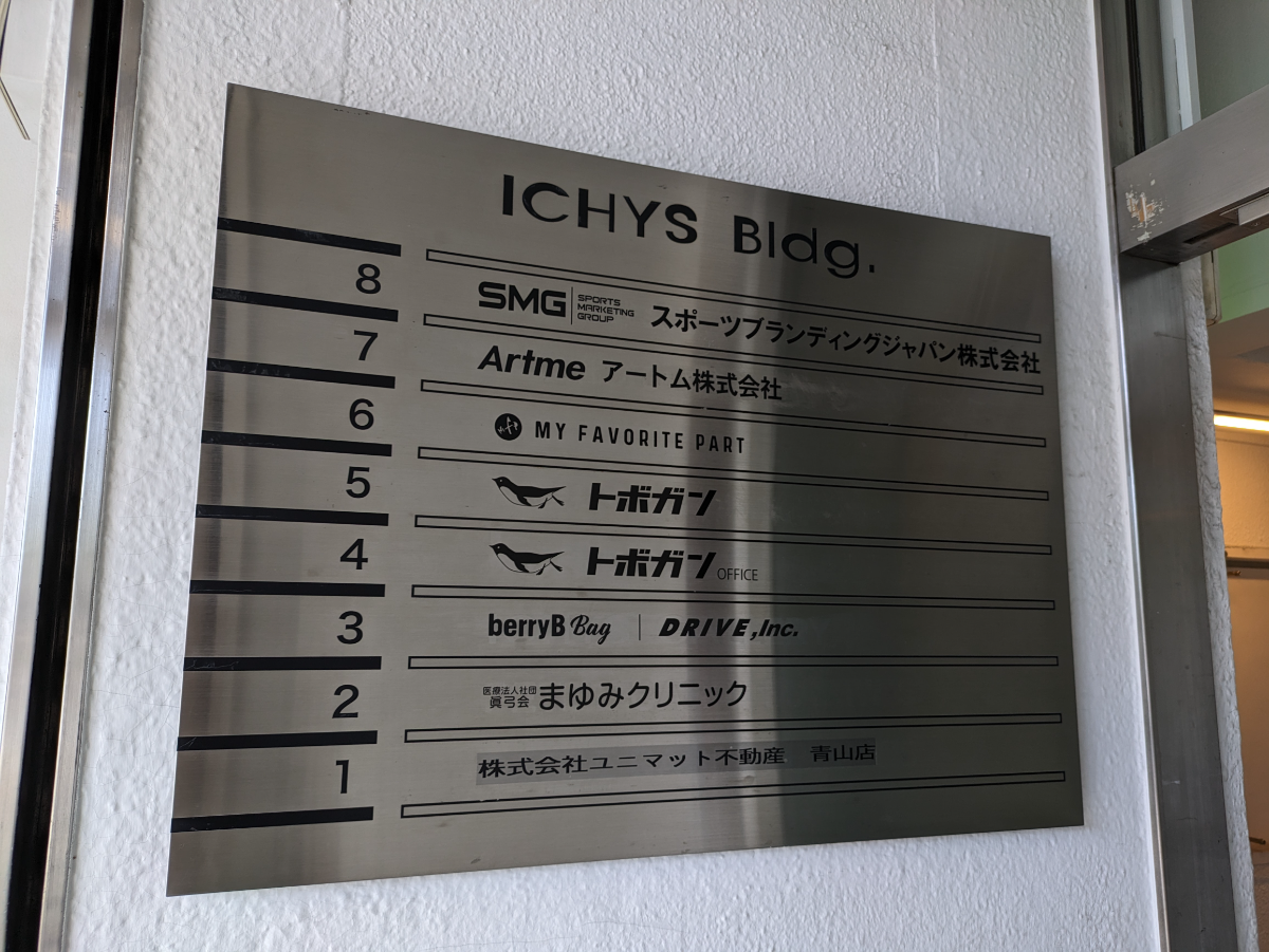 fresh/building/J00100370801_67