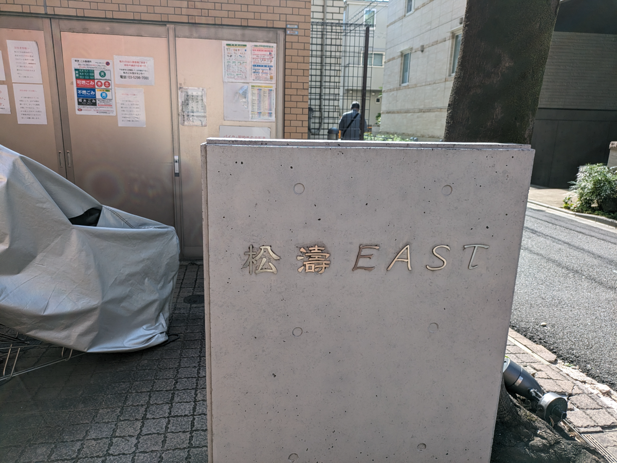 fresh/building/J00100370802_63